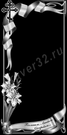 Пример оформления 21