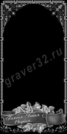 Пример оформления 12